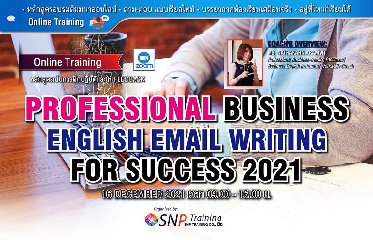 professional-business-english-email-writing-for-success-2021-snp-training-co-ltd