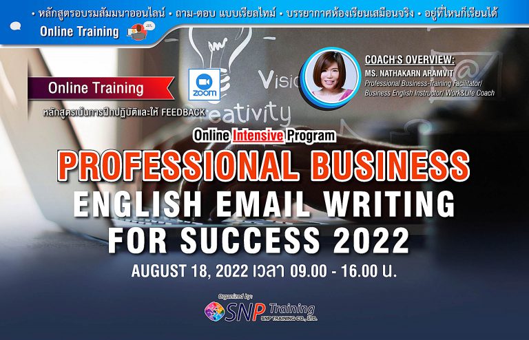 professional-business-english-email-writing-for-success-2022-snp-training-co-ltd