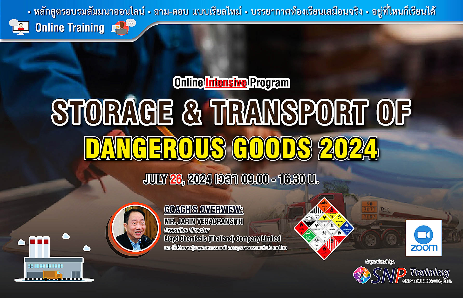 Storage and Transport of Dangerous Goods 2024